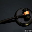 법무사조형연사무소