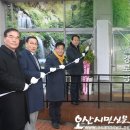 꿈두레마을경로당 오산시민신문