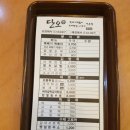 단오방뚝배기떡볶이광장점