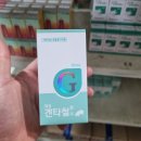 대성가축약품 이미지