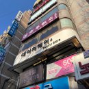 상계백병원앞 | 상계동 미용실, 네이처헤어 상계백병원점에서 염색 후기