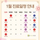 홍성 미소치과 의원 이미지