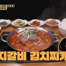 한성갈비본점 이미지