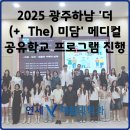 미담메디칼 이미지