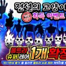 주식회사 레어 이미지