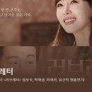 연극 <러브레터> 이미지