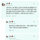 블랙핑크 고척돔 콘서트 티켓팅 시도한 블핑 지수 이미지