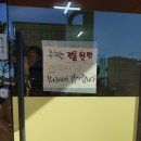 MG새마을금고 건너편 이미지