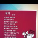 지지호텔(주) 이미지