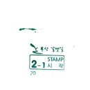 해운대관광안내소 이미지