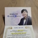 다사랑연합의원 이미지