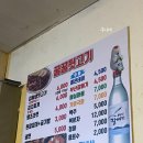 광안리 로컬 맛집 광안리내돈내산 광안리 고깃집 추천 '꿀꿀뒷고기'