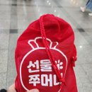 블루릿지의원 | 여의도 피부과 써마지 리프팅받은 후기, 피부 탄력개선 효과는?