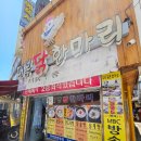 대복닭한마리 | [중구/을지로4가역] 대복닭한마리 / 진한 한방육수와 닭고기 가득한 닭곰탕 맛집