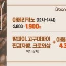 빵쌤군산시청점 이미지