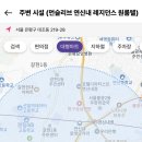 연신내약국 이미지