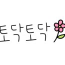우정혁신주유소
