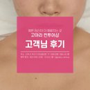 고아라컨투어샵 네이버블로그