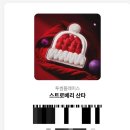 초콜릿 P.T | 내돈내산) 투썸플레이스 스트로베리 초코 라떼 및 P. 뉴욕 치즈 구매 후기