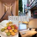 호텔 THE B | 후쿠오카 하카타역 호텔 더비하카타 the b hakata 가성비숙소 추천 이유