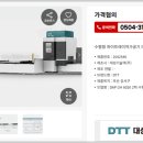 주식회사 대성글로벌 이미지