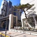디오브공인중개사사무소 네이버블로그