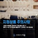 G4513 이미지