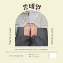 쏭네일 | 쌍문역 페디 받으러 쏭네일 다녀온 후기!