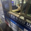 연서시장 개방화장실 | 서울 분위기 끝내주는 노포 시장 술집: 연서시장 토요일 방문 후기