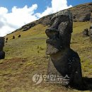 모아이 이미지