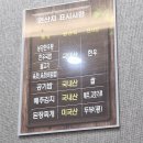 대구 북구 침산동 농협 축산물 프라자 하나로마트 한우 셀프식당