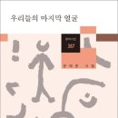단풍세탁소 이미지