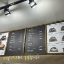 돼지팥빙수(범서점) 이미지