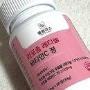 웰밸런스 이미지