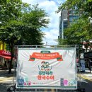 2025 신촌 수어문화제 다녀온 후기 스탬프 이벤트 참여만 해도 선물 받고 수어체험까지 알찼던 하루!