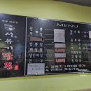 놀이터 삽교천점 이미지