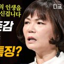 [부모교육강의정보] 엄마의 자존감을 높여라 이미지