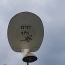 성수월마을 이미지