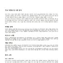 주식회사 지니웍스 이미지