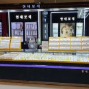 현대보석 이미지