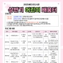 [2025년 상반기]수채화 이미지