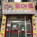 세븐일레븐 포항효자점 이미지