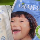 아이상처엔 순한 이지덤씬 습윤밴드가 좋네요,, 이미지
