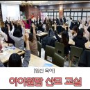 아트메디 | [11월 20일] ♥대구 아이원맘 산모교실에서의 알찬 시간♥