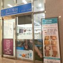 [서울 뚝섬] 푸스케어 / N번째 발관리 / 발 건강관리, 각질관리 후기🧼💫🌟