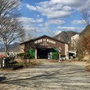 강변주유소화장실 | 강촌카페 추천 - 남이섬 근처에서 찾은 뷰맛집 하이드온부쉬