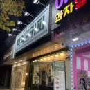 백억커피부산명지국제