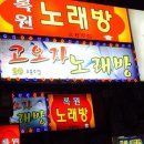 별난가게