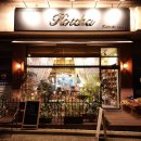 사임당로19길 10 (2) 이미지