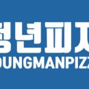 청년세차 이미지